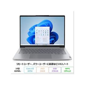 Lenovo Thinkbook 14 gen 6 AMD 中古美品！ ThinkBook 14 Gen 6 新品 69,800円 中古 36,800円 | ネット最安値の