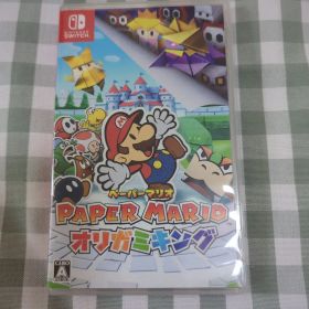 ペーパーマリオ オリガミキング