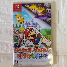 ペーパーマリオ オリガミキング