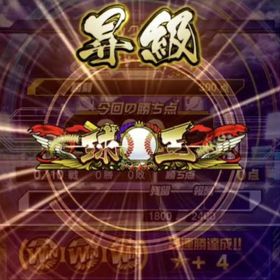 ランキング、イベント累計回収、試練、育成代行 | プロスピAの代行、RMTの販売・買取一覧