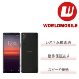 SONY Xperia 5 II 新品¥17,800 中古¥8,600 | 新品・中古のネット最安値
