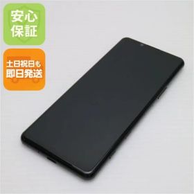 美品 SO-52A Xperia 5 II ブラック 即日発送 スマホ 白ロム SONY 土日祝発送OK 01000