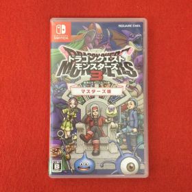 Switch ドラゴンクエストモンスターズ3 魔族の王子とエルフの旅 マスター…