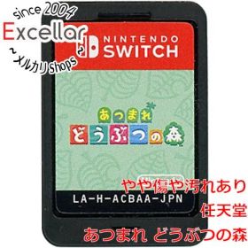 [bn:2] あつまれ どうぶつの森 Nintendo Switch ソフトのみ