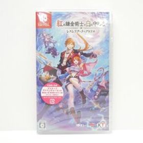 未開封 Nintendo Switch 紅の錬金術士と白の守護者 ～レスレリアーナのアトリエ～ 通常版 ゲームソフト △WE2505