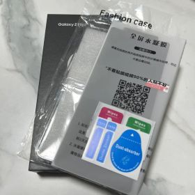 【完全未開封品】最終値下げ！おまけありGALAXY Z Flip7 256GB