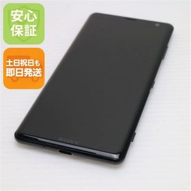 安心保証 美品 801SO Xperia XZ3 ブラック 本体 白ロム