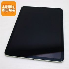 超美品 iPad Air 第4世代 Wi-Fi 64GB グリーン 即日発送 タブレット Apple あすつく 土日祝発送OK