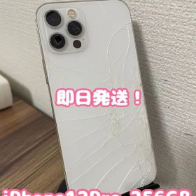【即日発送】iPhone12Pro シルバー 256GB
