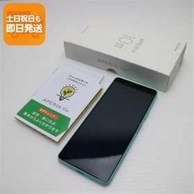 新品同様 SoftBank Xperia 10 IV A202SO ミント スマホ 白ロム 中古 あすつく 土日祝発送OK