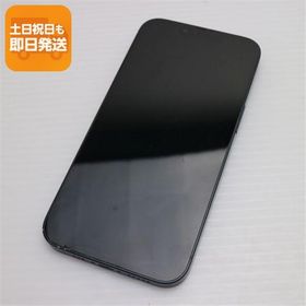 iPhone 13 SIMフリー 新品 39,000円 中古 30,000円 | ネット最安値の