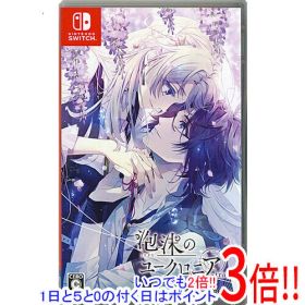【1日と5.0のつく日、18日はポイント3倍！】【中古】泡沫のユークロニア - trail - Nintendo Switch