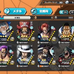 バウンティラッシュ 早めに買って欲しいです！破格 | バウンティラッシュのアカウントデータ、RMTの販売・買取一覧