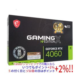 【中古】MSI製グラボ GeForce RTX 4060 GAMING X NV EDITION 8G PCIExp 8GB 元箱あり