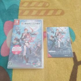 未開封【通常版】 紅の錬金術士と白の守護者 ～レスレリアーナのアトリエ～