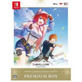 紅の錬金術士と白の守護者 ~レスレリアーナのアトリエ~ プレミアムボックス Nintendo Switch ゲームソフト JAN:4988615193415 ≡A9160