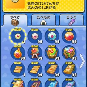 ぷにぷに石垢 70～80万yp | 妖怪ウォッチ ぷにぷにのアカウントデータ、RMTの販売・買取一覧