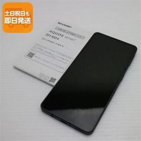 シャープ AQUOS sense7 新品¥29,800 中古¥11,680 | 新品・中古のネット