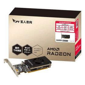 【10日は24時間限定クーポン配布】玄人志向 クロウトシコウRadeon RX6400 4GB RD-RX6400-E 4GB/LP(2541062)代引不可 送料無料