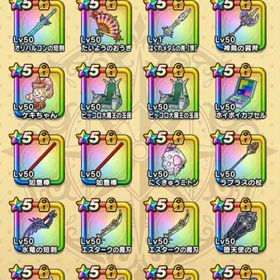 最終値下げ★神喰らい3本、肉球しゃもじ、導き盾2個、オリハル剣、翼斧、ケキちゃん、魔刃2本他 | ドラクエウォークのアカウントデータ、RMTの販売・買取一覧