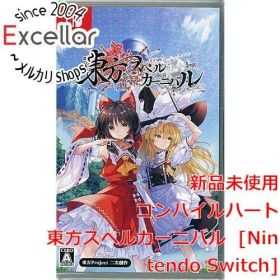 [bn:15] 東方スペルカーニバル Nintendo Switch