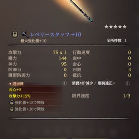 初期アカウント レベリースタッフ⭐︎5 伝説27体 | ウィズダフネ(Wizardry Variants Daphne)のアカウントデータ、RMTの販売・買取一覧