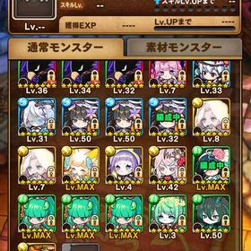 セツナ&エーテル ヒロアカコラボ | ポコダン(ポコロンダンジョンズ)のアカウントデータ、RMTの販売・買取一覧