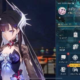 引退アカウント | 崩壊スターレイル(崩スタ)のアカウントデータ、RMTの販売・買取一覧