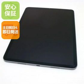 【土日限定価格】iPad Pro 第3世代 11インチ Apple iPad Pro 11インチ 第3世代 Wi-Fi 128GB 2021年春モデル 価格