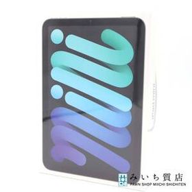 質屋 未使用 Apple アップル iPad mini Wi-Fi 第6世代 MK7M3J/A 64GB 8.3インチ スペースグレイ 23s1140-1 みいち質店