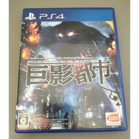 PS4 巨影都市(家庭用ゲームソフト)