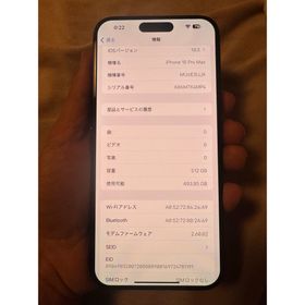 アイフォーン(iPhone)のApple iPhone 15 Pro Max 512GB，すべてのパーツが純正(スマートフォン本体)