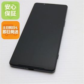 安心保証 新品同様 Xperia 1 IV SO-51C ブラック