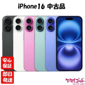 iPhone 16 256GB 新品 114,000円 中古 85,800円 | ネット最安値の価格