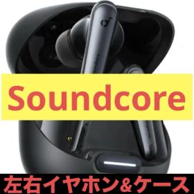 Soundcore Liberty 4 NC ワイヤレスイヤホン Anker