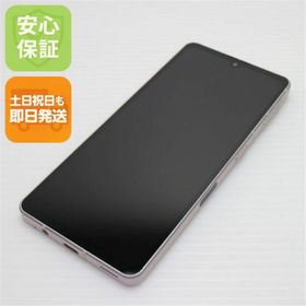 アクオス(AQUOS)のSH-53C AQUOS sense7 ライトカッパー M555(スマートフォン本体)
