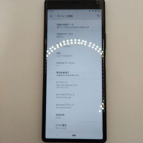 SOV42 スマートフォン 本体