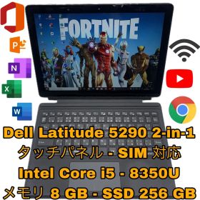 Dell Latitude 5290 2-in-1 | 256 GB