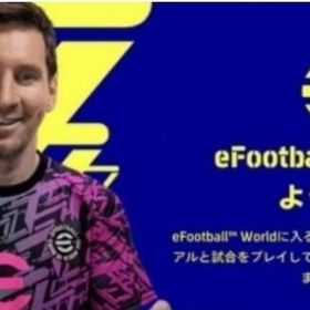"即時対応 Android限定 コイン5100~8000個+GP700万前後+5星ランダムAndro | eFootball 2025(イーフト)のアカウントデータ、RMTの販売・買取一覧