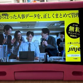第9世代 Fire HD 10 キッズモデル ピンク 32GB