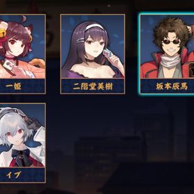 【✨銀魂✨】坂本辰馬&イブクリス🫧 銀魂限定和了演出&立直棒💫 初期垢✨ 贈り物有り🎁 完全未課金🫧 | 雀魂 じゃんたまのアカウントデータ、RMTの販売・買取一覧