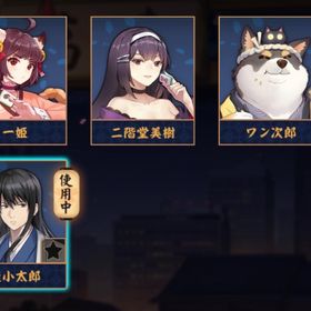 【✨銀魂✨】桂小太郎&ワン次郎🫧 初期垢✨ 贈り物有り🎁 完全未課金🫧 メアド変更✨ | 雀魂 じゃんたまのアカウントデータ、RMTの販売・買取一覧