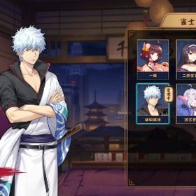 初期垢 坂田銀時 キャラ他2体 | 雀魂 じゃんたまのアカウントデータ、RMTの販売・買取一覧