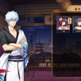 初期垢 坂田銀時 | 雀魂 じゃんたまのアカウントデータ、RMTの販売・買取一覧