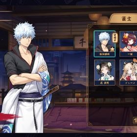 935 坂田銀時 ジェーン 花語青 | 雀魂 じゃんたまのアカウントデータ、RMTの販売・買取一覧