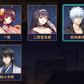 【✨銀魂✨】坂田銀時&桂小太郎🫧 初期垢✨ 贈り物有り🎁 完全未課金🫧 メアド変更✨ | 雀魂 じゃんたまのアカウントデータ、RMTの販売・買取一覧