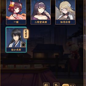 【初期垢】桂小太郎 如月彩音【銀魂コラボ】 | 雀魂 じゃんたまのアカウントデータ、RMTの販売・買取一覧