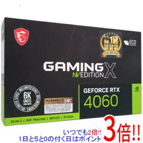 【いつでも2倍！1日と5.0のつく日、18日は3倍！】【中古】MSI製グラボ GeForce RTX 4060 GAMING X NV EDITION 8G PCIExp 8GB 元箱あり