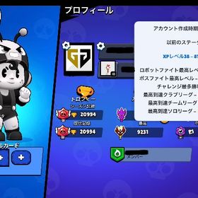 [希少]パワリレジェI 引退アカウント🔥 | ブロスタ(ブロウルスターズ)のアカウントデータ、RMTの販売・買取一覧