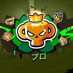 プロ垢‼️メロディー金スキン保有‼️ | ブロスタ(ブロウルスターズ)のアカウントデータ、RMTの販売・買取一覧